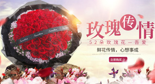 浙江省丽水遂昌县新路湾镇鲜花速递